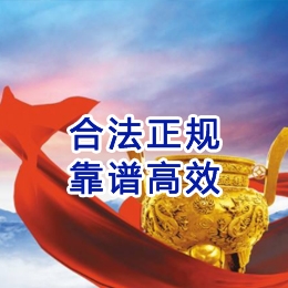 古镇镇讨账公司
