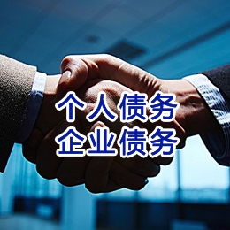 古镇镇追债公司