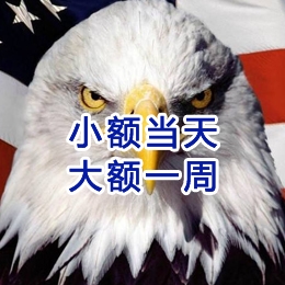 古镇镇要账公司
